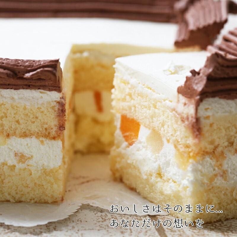 送料無料 お手紙ケーキ 10号サイズ 生クリーム味 写真 オリジナル文 名入れ 誕生日 バースデー 結婚 出産 還暦 退職 内祝い お菓子 オーダーメイド Heartcake Nama10 3 シリアルマミーヤフーショップ 通販 Yahoo ショッピング