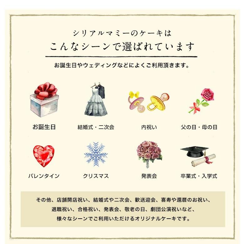 オーダーメイド ケーキ 表彰状 感謝状 5号サイズ キャラメルクリーム味 写真 名入れ オリジナル文章 メッセージ 用途は無限大 誕生日 バースデー 結婚 出産 Hyou Ori5 3 シリアルマミーヤフーショップ 通販 Yahoo ショッピング