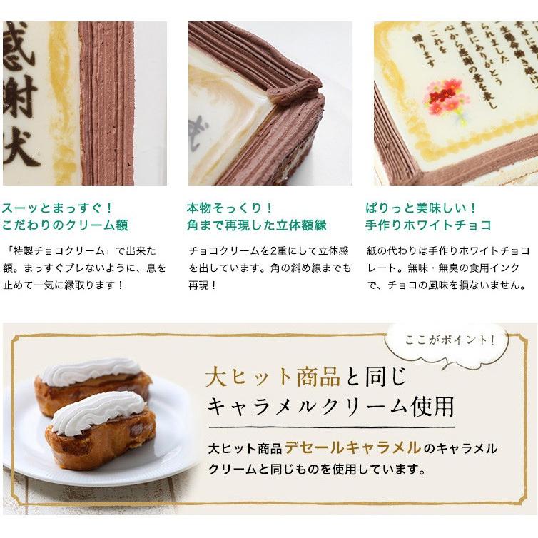 送料無料 還暦 百寿 還暦祝い プレゼント ケーキ 写真 名入れ 10号サイズ 生クリーム味 おじいちゃん おばあちゃん 表彰状 感謝状 メッセージ 胡桃 Kanrekicake Nama10 シリアルマミーヤフーショップ 通販 Yahoo ショッピング