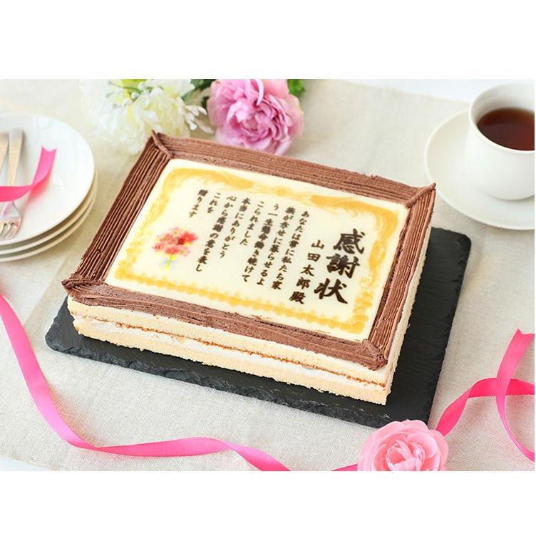 ふるさと割 還暦 百寿 還暦祝い 7号サイズ 生クリーム味 プレゼント ケーキ 写真 名入れ 表彰状 感謝状 おじいちゃん おばあちゃん テンプレート文 メッセージ Wantannas Go Id