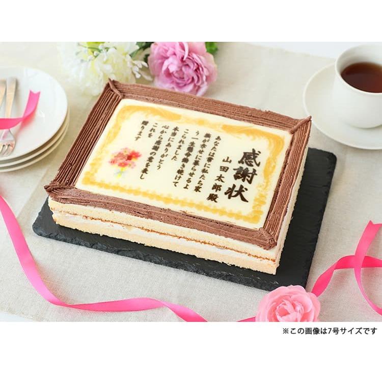 還暦 百寿 還暦祝い プレゼント ケーキ 写真プリント 名入れ キャラメルクリーム味 おじいちゃん おばあちゃん 5号サイズ メッセージ 表彰状 感謝状 セール 登場から人気沸騰