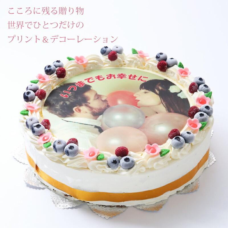 送料無料 オーダーメイド 写真 ケーキ 丸型 直径30cm 10号サイズ 生クリーム味 ホール 名入れ オリジナル文章 プリント 誕生日 バースデー 結婚 出産 還暦 Pd Nama10 シリアルマミーヤフーショップ 通販 Yahoo ショッピング