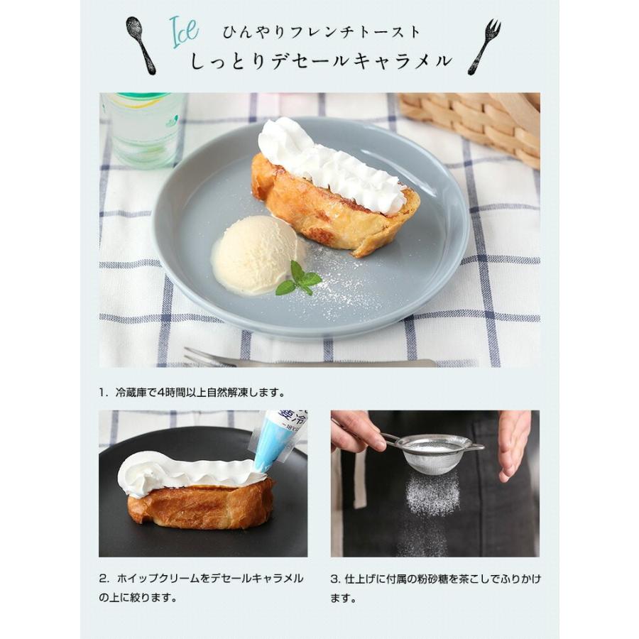 ランキング1位 デセールキャラメル 10個入 セット パンペルデュ フレンチトースト パン ケーキ ギフト セット お菓子 ソース ホワイトデー お中元 スイーツ Sd10 シリアルマミーヤフーショップ 通販 Yahoo ショッピング