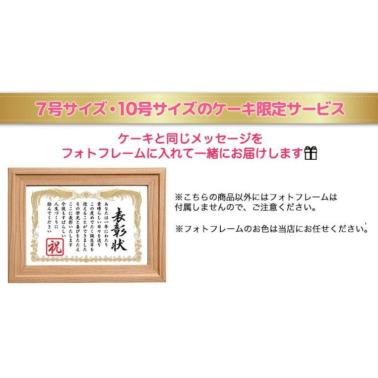 送料無料 即日 誕生日 10号サイズ キャラメルクリーム 誕生日ケーキ バースデーケーキ 洋菓子 スイーツ お菓子 おかし 贈り物 お祝い 喜ばれる 記念 Soku Cake10 シリアルマミーヤフーショップ 通販 Yahoo ショッピング