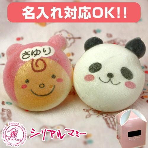 名入れ 文字入れ 対応 ベビー わたろん ピンク パンダ セット プレゼント マカロン お菓子 洋菓子 そっくり おもしろ かわいい 子供 お取り寄せ インスタ映え Wata Naire2 C シリアルマミーヤフーショップ 通販 Yahoo ショッピング