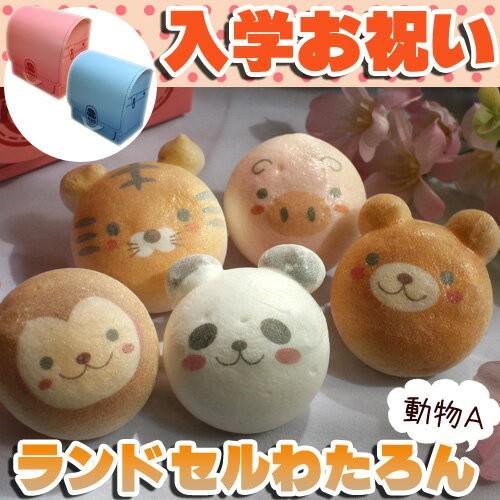 肌触りがいい 入学 入園 動物わたろん 御祝い ギフト 5個セット A ンドセルbox入り お返し Wantannas Go Id