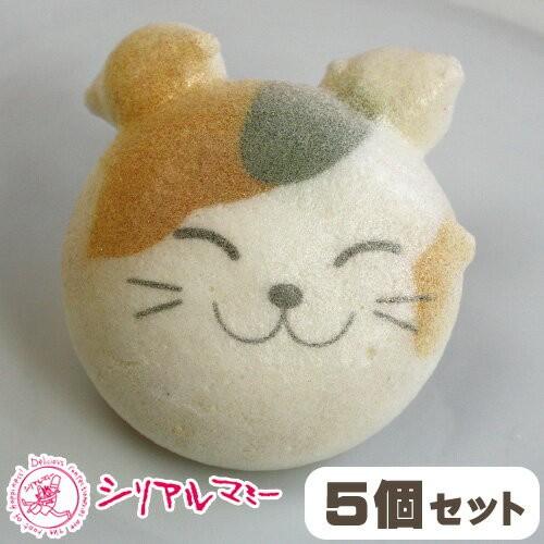 動物わたろん ねこ 5個 洋菓子 そっくり おもしろ かわいい 子供 お取り寄せ インスタ映え 結婚内祝い お返し 可愛い ギフト 話題のスイーツ プチギフト Wata7 5set シリアルマミーヤフーショップ 通販 Yahoo ショッピング