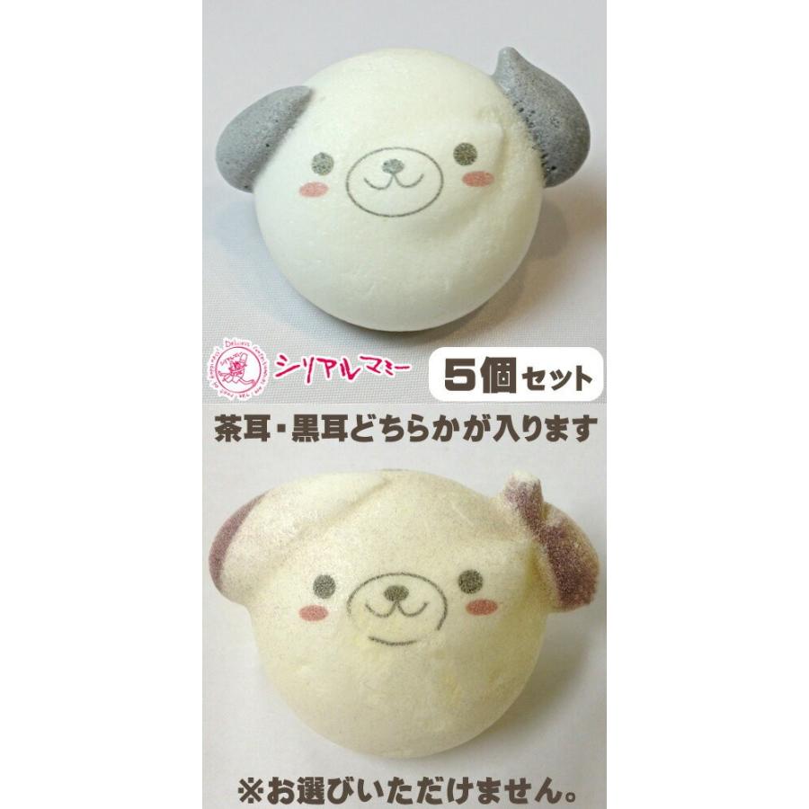 動物わたろん いぬ 5個 洋菓子 そっくり おもしろ かわいい 子供 お取り寄せ インスタ映え 結婚内祝い お返し 可愛い ギフト 話題のスイーツ プチギフト Wata9 5set シリアルマミーヤフーショップ 通販 Yahoo ショッピング