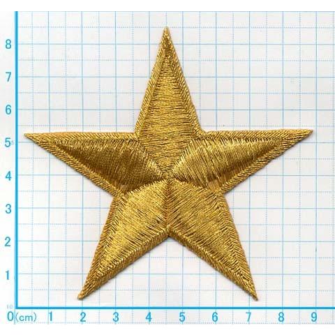 アイロンワッペン/刺繍/アップリケ/スターM/金色/星マーク
