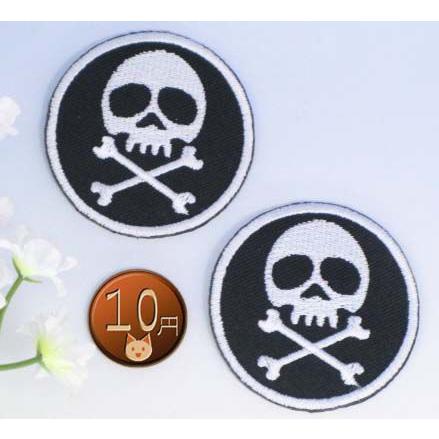 送料63円 スカルエンブレム 2枚セット アイロンワッペン 刺繍 アップリケ ガイコツ ドクロマーク 海賊 107 Ap アジアの布 しりぽーん 通販 Yahoo ショッピング
