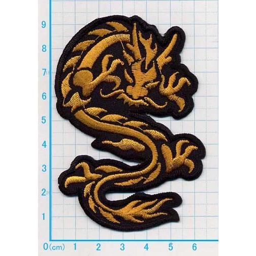 アイロンワッペン/刺繍/アップリケ/ドラゴンM/ゴールド(山吹色)/動物