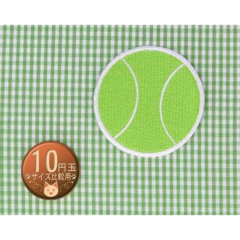 送料63円 テニスボール アイロンワッペン 刺繍 アップリケ アップリケ スポーツ Ap アジアの布 しりぽーん 通販 Yahoo ショッピング