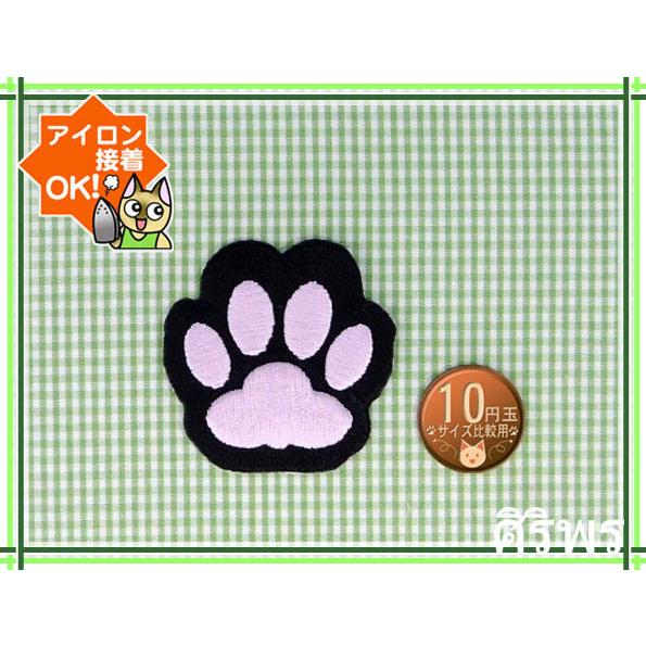 送料63円 にゃんとピンクな肉球m 黒 アイロンワッペン 刺繍 アップリケ ちょっと大きな肉球 ねこネコ 黒猫 ストアオリジナル商品 Ap アジアの布 しりぽーん 通販 Yahoo ショッピング