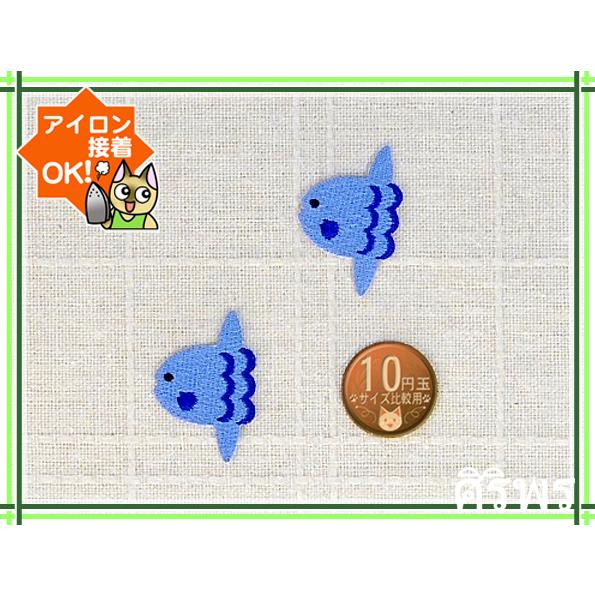 送料63円 ブチまんぼう 青 2枚セット アイロンワッペン 刺繍 アップリケ 魚 マンボウ 水泳 ストアオリジナル商品 Ap アジアの布 しりぽーん 通販 Yahoo ショッピング
