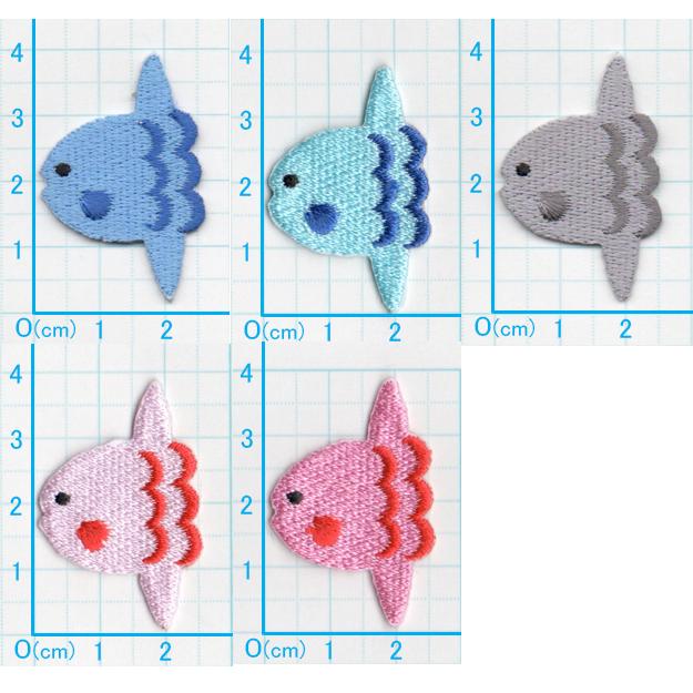 送料63円 プチまんぼう 5色セット アイロンワッペン 刺繍 アップリケ 魚 マンボウ 水泳 ストアオリジナル商品 Ap アジアの布 しりぽーん 通販 Yahoo ショッピング