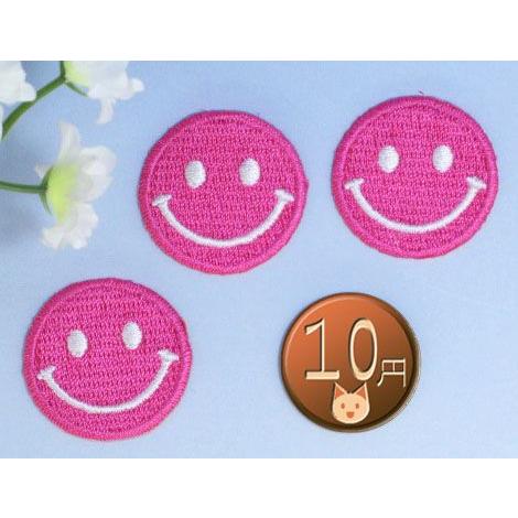アイロンワッペン/刺繍/アップリケ/スマイルマークSローズピンク3枚