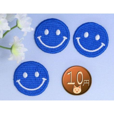 アイロンワッペン/刺繍/アップリケ/スマイルマークS紺色3枚セット