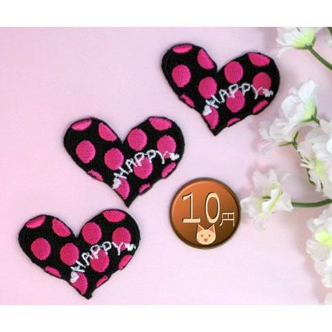 送料63円 Happyドットハート ピンク 3枚セット アイロンワッペン 刺繍 アップリケ ハートマーク デコ 192 Ap アジアの布 しりぽーん 通販 Yahoo ショッピング