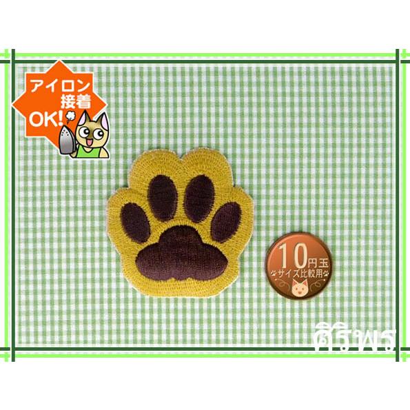 送料63円 にゃんと黒豆肉球m 薄茶 アイロンワッペン 刺繍 アップリケ ねこネコ 茶トラ猫色 ストアオリジナル 198 Ap アジアの布 しりぽーん 通販 Yahoo ショッピング