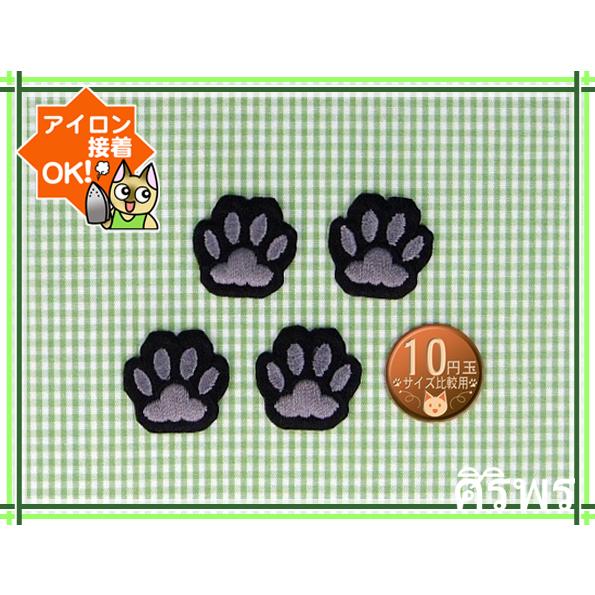 送料63円 にゃんと黒豆肉球s 黒 4枚セット アイロンワッペン 刺繍 アップリケ ぷちサイズ ねこネコ ストアオリジナル商品 Ap アジアの布 しりぽーん 通販 Yahoo ショッピング