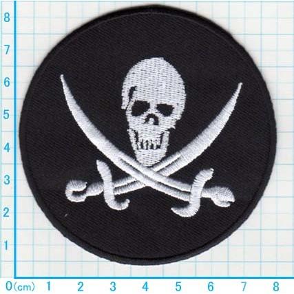 送料63円 スカルソードエンブレム アイロンワッペン 刺繍 アップリケ ガイコツ 海賊 ドクロマーク Ap アジアの布 しりぽーん 通販 Yahoo ショッピング