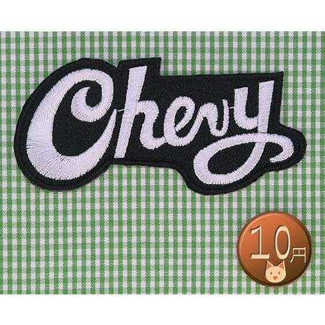 アイロンワッペン/刺繍/アップリケ/Chevy/シボレー/ロゴマーク/車