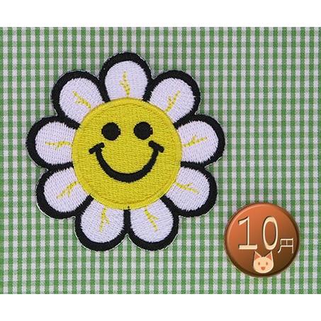 アイロンワッペン/刺繍/アップリケ/スマイルデイジー/花/ニコニコ/ニコ