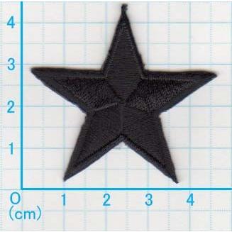アイロンワッペン/刺繍/アップリケ/スターS/黒3枚セット/星マーク