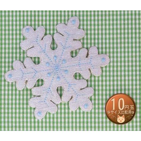 送料63円 雪の結晶 アイロンワッペン 刺繍 アップリケ お天気 冬 スノー 北国 Ap アジアの布 しりぽーん 通販 Yahoo ショッピング