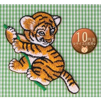 送料63円 子虎 アイロンワッペン 刺繍 アップリケ 動物 虎 トラ Ap アジアの布 しりぽーん 通販 Yahoo ショッピング