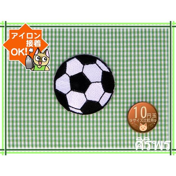 アイロンワッペン/刺繍/アップリケ/サッカーボールM/アイロンワッペン