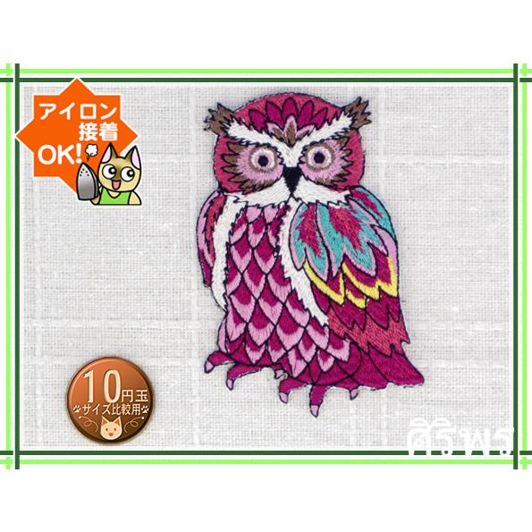送料63円 アートフクロウ ピンク アイロンワッペン 刺繍 アップリケ 鳥 ふくろう Ap アジアの布 しりぽーん 通販 Yahoo ショッピング