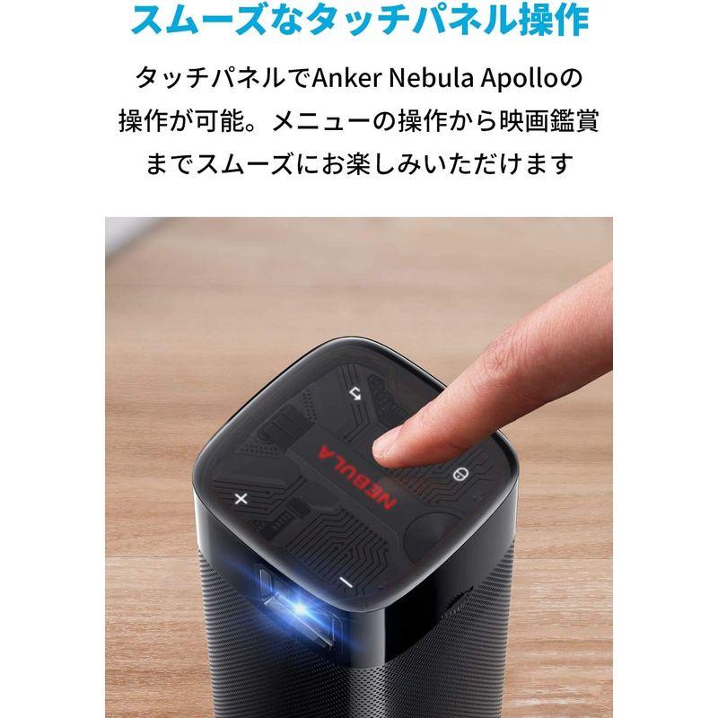Anker Nebula (ネビュラ) Apollo（Android搭載モバイル プロジェクター