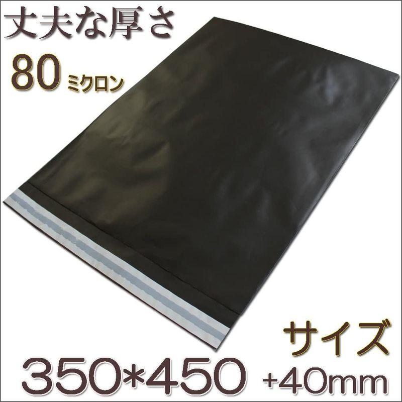 宅配ビニール袋　厚手80ミクロン　HDPE　ブラック　強力テープ付き　(500枚)