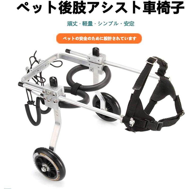 犬の歩行器 犬 ペット 車椅子 後肢 リハビリ 調整可能 M 犬 ペット 車椅子 後肢 リハビリ 調整可能