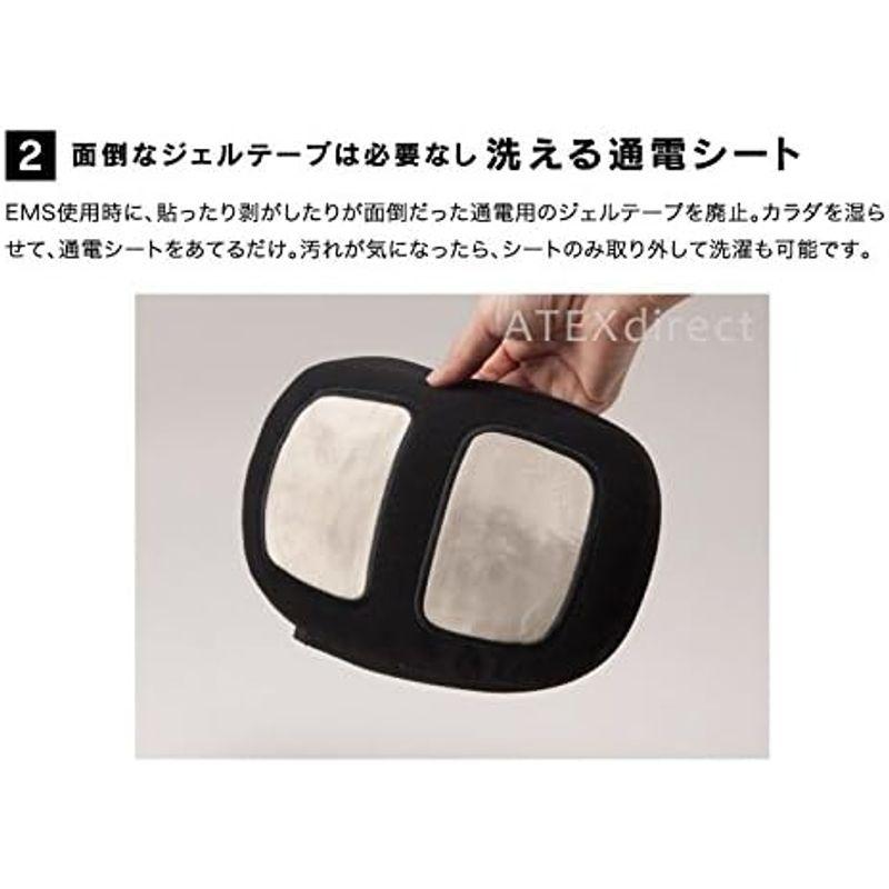 アテックス(ATEX) メタボランS 筋トレ 筋肉トレーニング シェイプアップ EMS 振動 AX-KX130PK アテックス ATEX メタボランS 筋トレ 筋肉トレーニング シェイプアップ EMS 振動 AX KX130PK