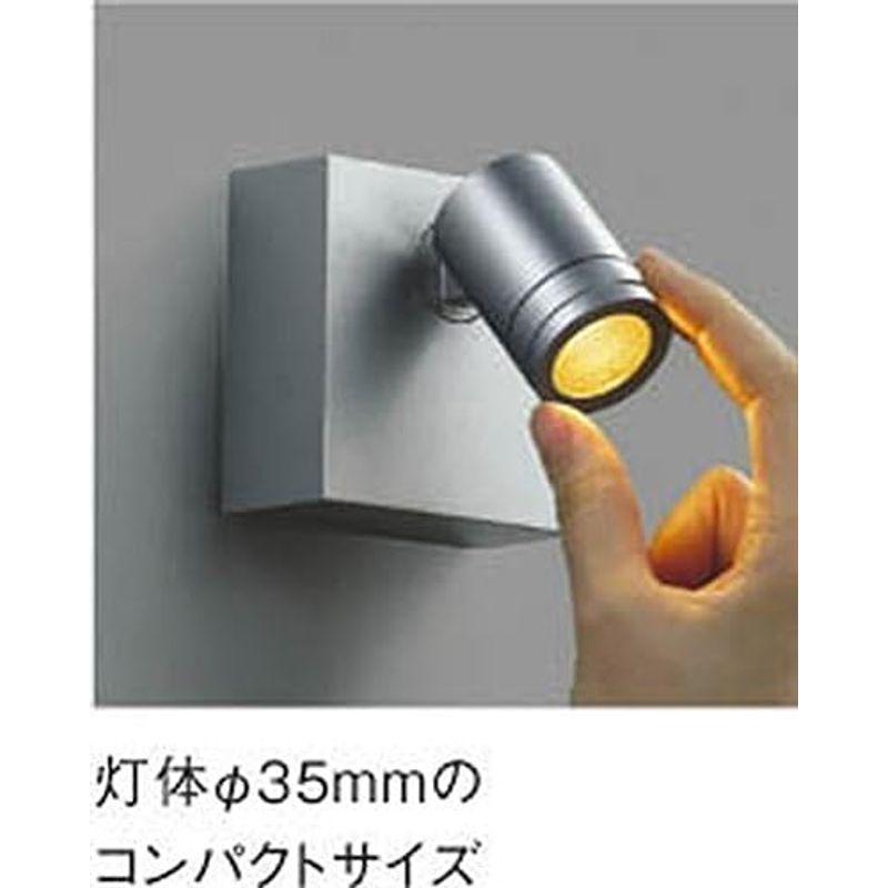 コイズミ照明 エクステリアライト 白熱球60W相当 広角 シルバー AU47327L - 4