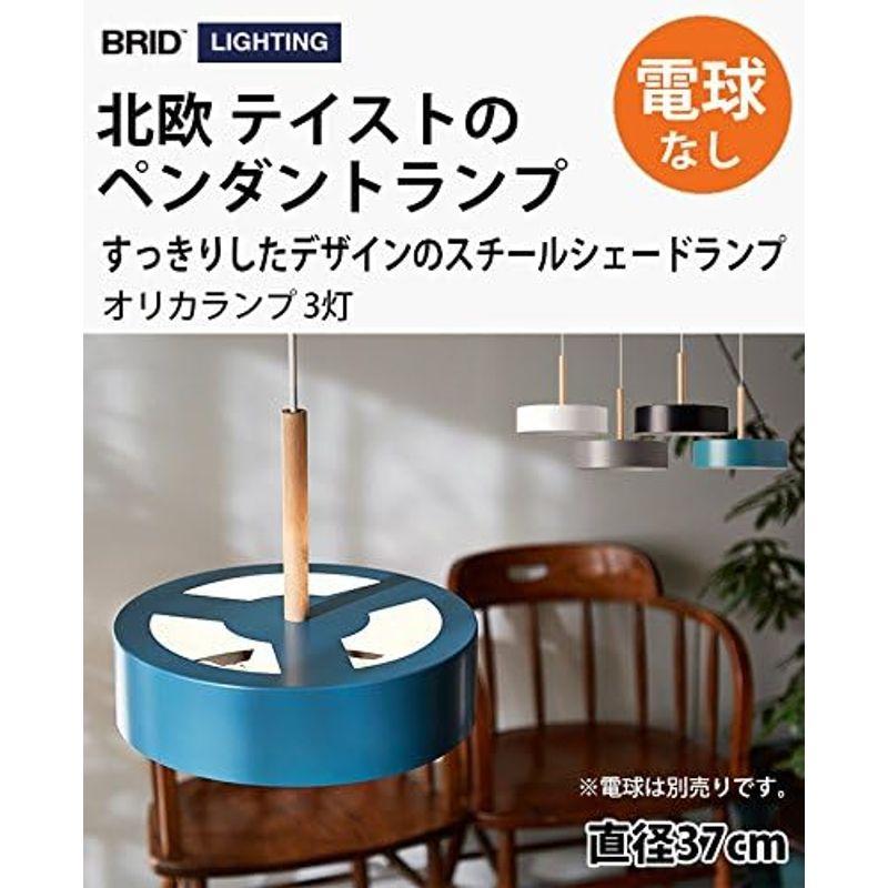 オリカ ランプ 3バルブ ペンダント ホワイト Olika LAMP_3BULB