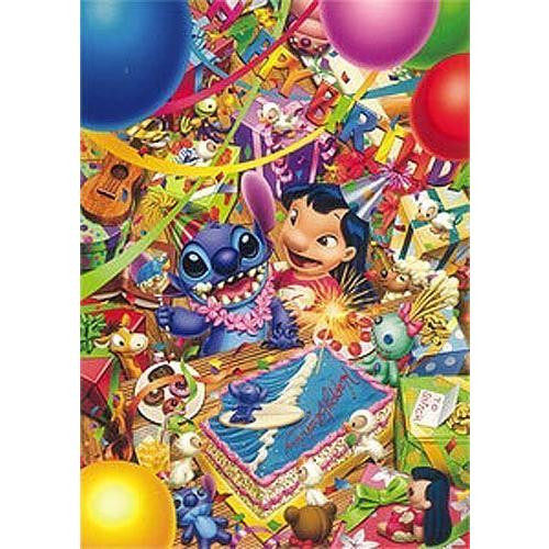 最も優遇 00ピース バースデイ パーティー D 00 540 超人気 Www Cristaxi Ro