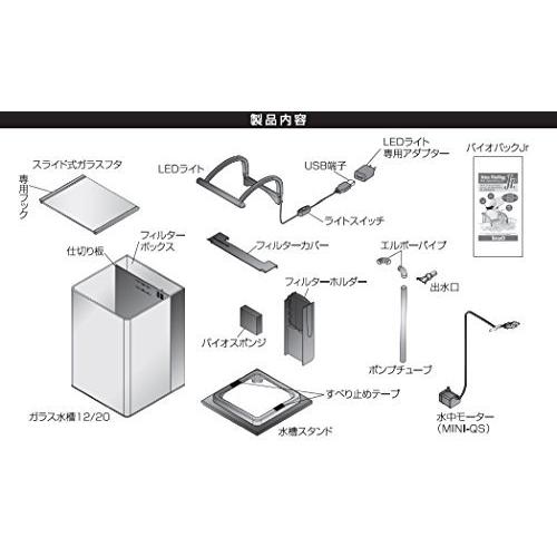 New限定品 テトラ Tetra リビングキューブ オールインワン水槽 淡水 海水用 容量 約l 期間限定送料無料 Www Fiscaliaguerrero Gob Mx