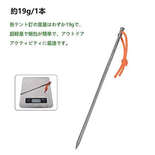 Ibasingo チタン製 鍛造ペグ 丸型超硬 テントステーク 6本セット cm 設営用具 山地 草地 硬い地面 収納袋付き T A B07l96jpxx 子育て生活応援ストア 通販 Yahoo ショッピング