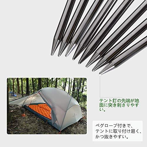 Ibasingo チタン製 鍛造ペグ 丸型超硬 テントステーク 6本セット cm 設営用具 山地 草地 硬い地面 収納袋付き T A B07l96jpxx 子育て生活応援ストア 通販 Yahoo ショッピング