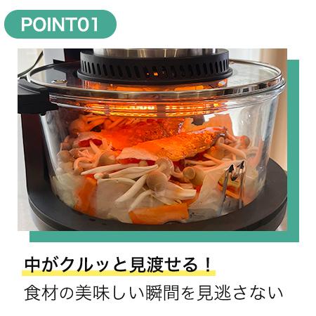 シリウス ノンフライヤー機能付コンベクションオーブン CLOOKING シリウス ノンフライヤー機能付コンベクションオーブン CLOOKING