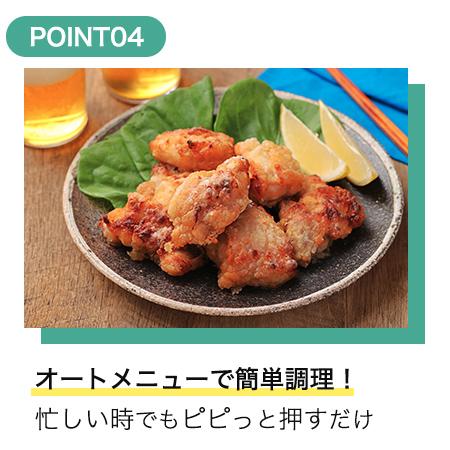 シリウス ノンフライヤー機能付コンベクションオーブン CLOOKING（ク