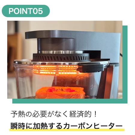 シリウス ノンフライヤー機能付コンベクションオーブン CLOOKING シリウス ノンフライヤー機能付コンベクションオーブン CLOOKING
