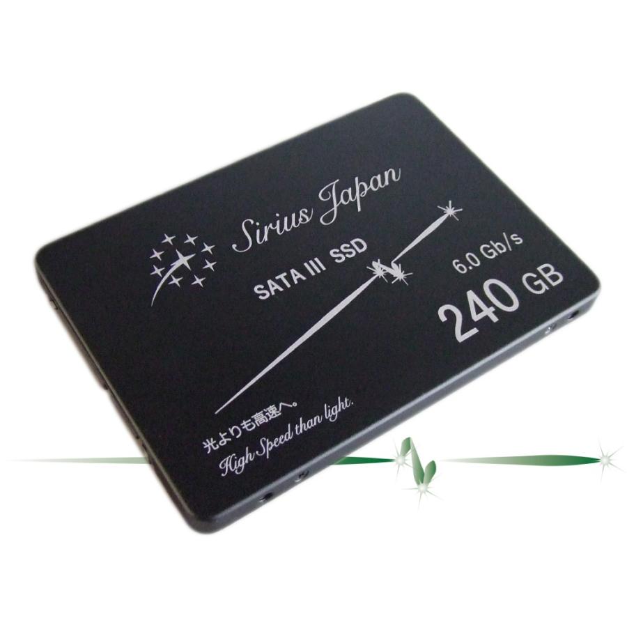 シリウスジャパン　SATA III SSD 480GB 外付けSSD シリウスジャパン SATA III SSD 480GB 外付けSSD 【公式通販】