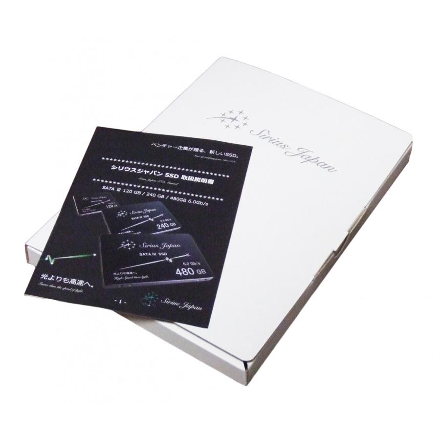 シリウスジャパン SATA III SSD 480GB 外付けSSD シリウスジャパン