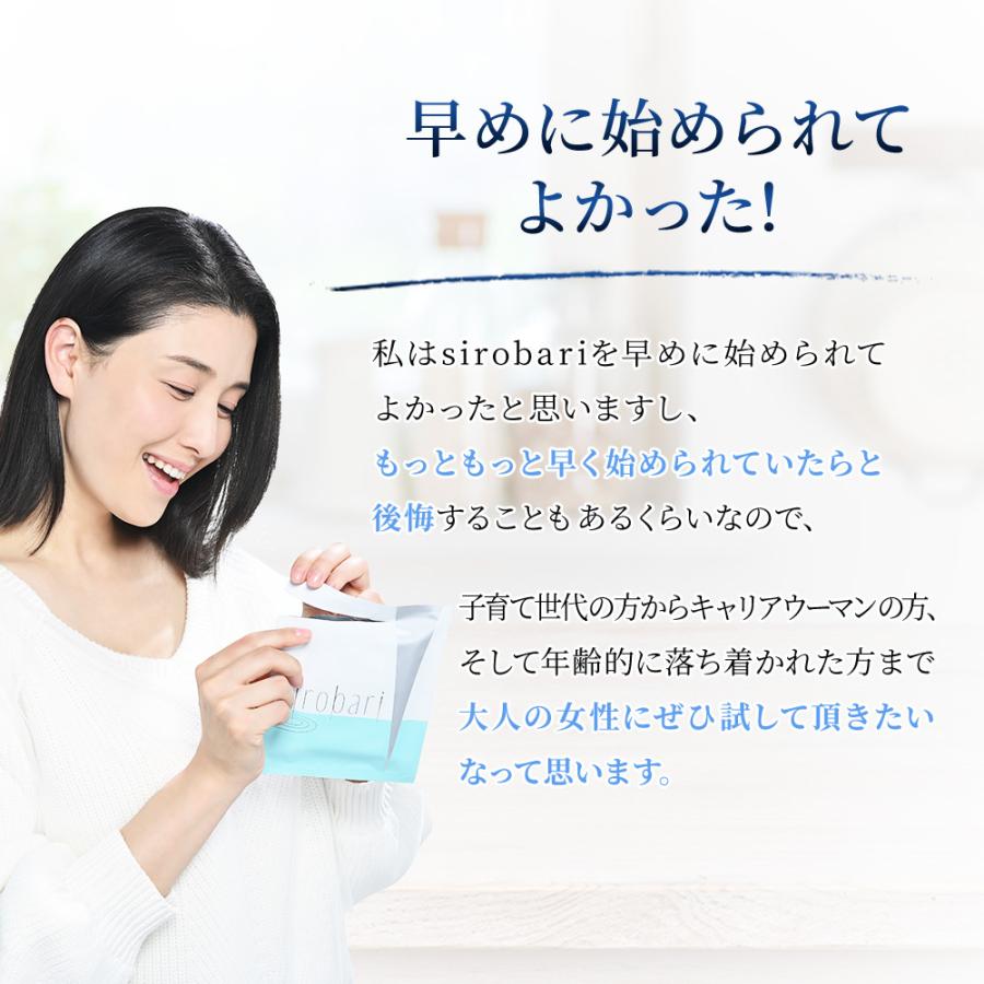 【公式】 sirobari モイストパッチ 2枚×1セット シロバリ ニードルパッチ 目元 エステ マイクロニードル