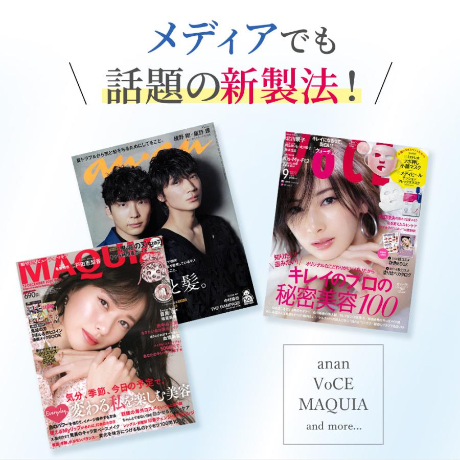 公式】 sirobari モイストパッチ 2枚×1セット シロバリ 目元 公式】 sirobari モイストパッチ 2枚×1セット シロバリ 目元