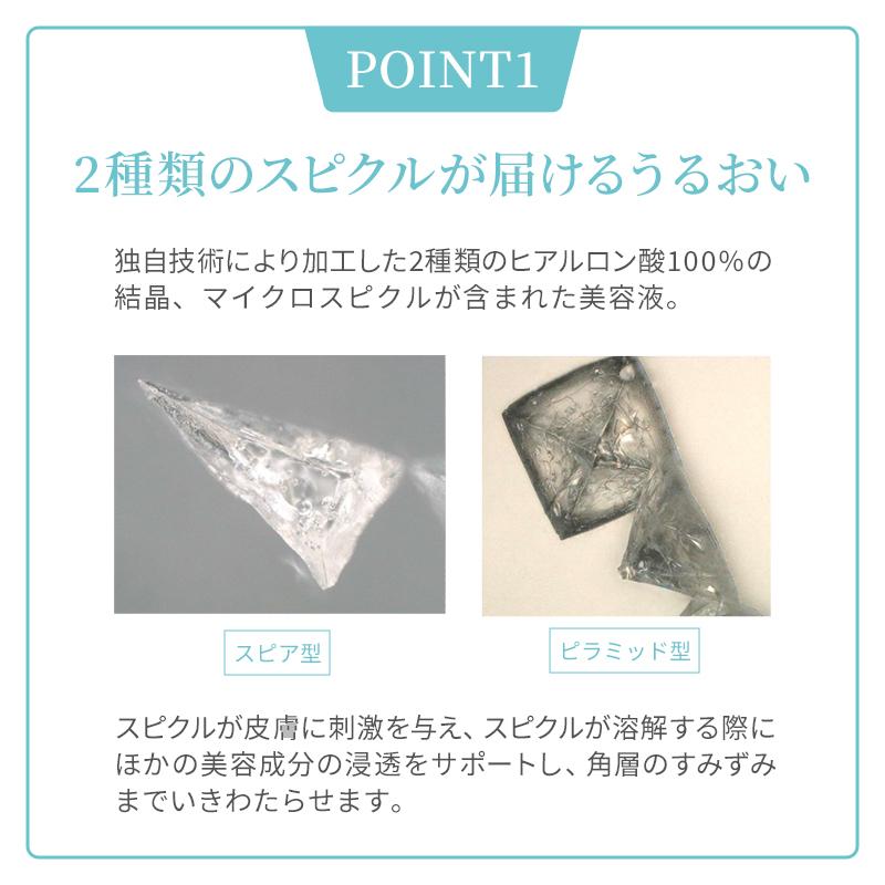 公式】 sirobari モイスピアセラム 痛いコスメ 針美容 シロバリ 塗る